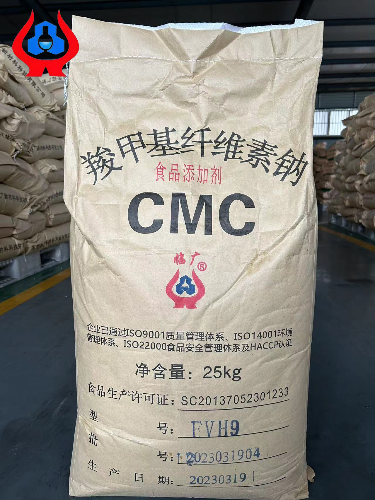 CVH13 CMC Textile Wear Resistant Industrial Grade CMC Powder