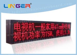 China P4.75 / P7.62 / P10 LED Scrolling Message Sign in different Single Color on sale