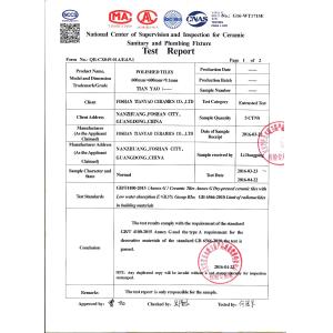 FOSHAN TIANYAO CERAMIC CO.LTD Certifications
