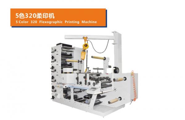 Quality RY-320/480-5C-B PP Film Flexo Printing Machine and Die Cutting Sticker Paper Printing Machine RY-320/480-5C-B for sale