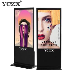 Wholesale Standalone 42&quot; LCD Advertising Monitor Android Compatible from china suppliers