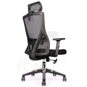 DIOUS Manager Mesh Chair