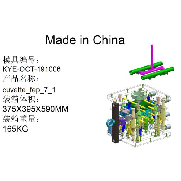 FEP Resin 2 Plate H13 HRC 48 52 Thin Wall Injection Mold With Electronic Heating