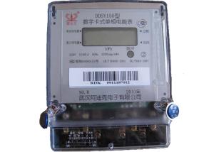 Wholesale Overload Protection Prepaid Metering System Single Phase Two Wires IC Card Prepaid Meter from china suppliers