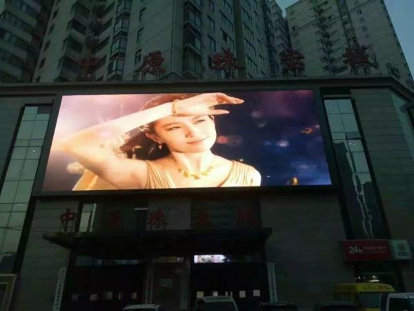 Quality High Brightness P5 SMD Full Color Advertising Led Display 160mm*160mm for sale