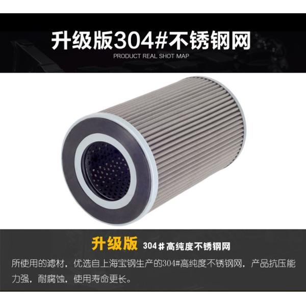 P841 KOMATSU Hydraulic Oil Suction Filter Polluting Particles Separation