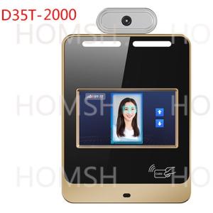 Wholesale 7-inch Capacitive Touchscreen Iris Access Control Solution with Fast 1.5s Face Recognition from china suppliers