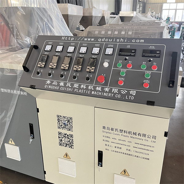 Prestressed Corrugated Pipe Making Machine Water Cooling / Wind Cooling