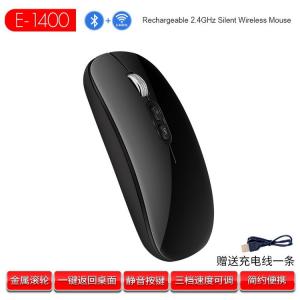 Wholesale Bluetooth USB Wired Optical Programmable Gaming Mouse Rechargeable from china suppliers