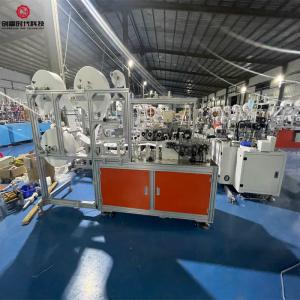 Wholesale 170pcs/Min Nonwoven Positioning Mask Machine 11 Servo 3 Step from china suppliers