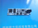 PCB Infrared Sensor Module / Infrared Pir Motion Sensor Module For Machine Tools
