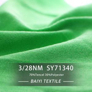 Wholesale Shawls Lightweight Knitting Yarn Twisting , 3/82NM Antibacterial Soft Twist Yarn from china suppliers