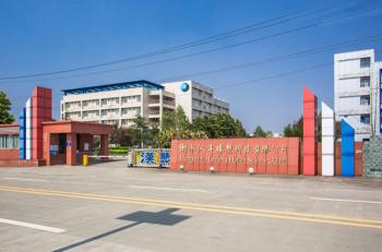 Hongum Technology (Shanghai) Co., Ltd