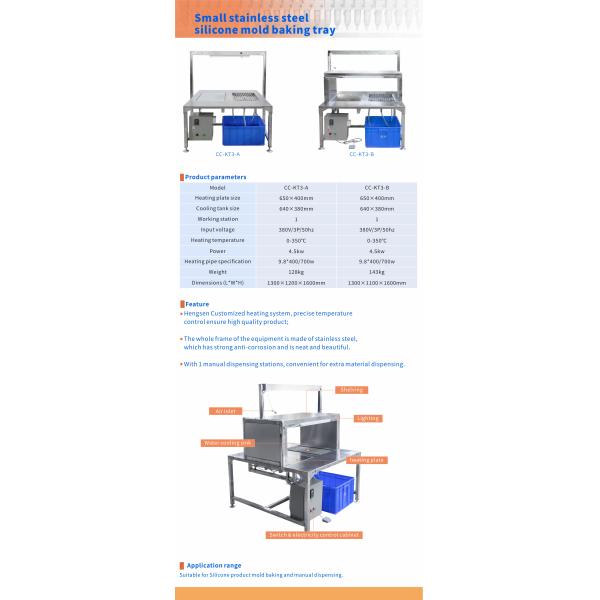 Stainless Steel Rubber Baking Machine Manual Dispensing Silicone Mold Baking Table