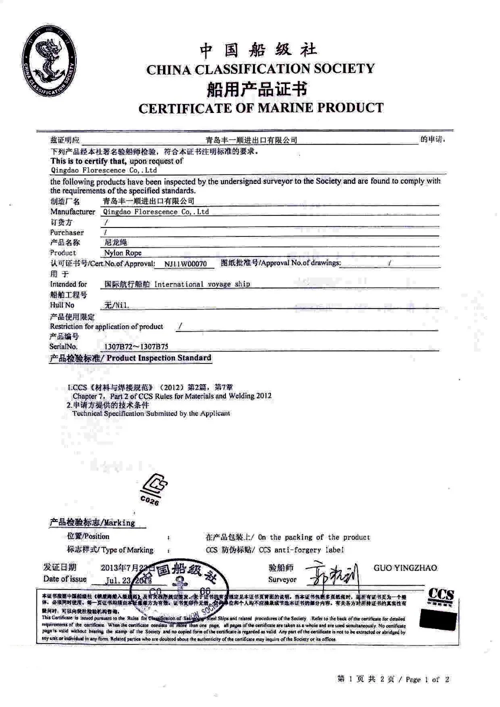Polypropylene PP 8 Strand Floating Rope for Ship Mooring with Low Elongation