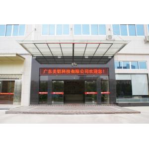 Guangdong MEI-AL Technology Co., Ltd.