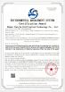 Tianjia New Material Technology (Hubei) Co., Ltd Certifications