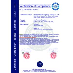 Qingdao Dazefengyang Meter& Welding Instruments Co., Ltd. Certifications
