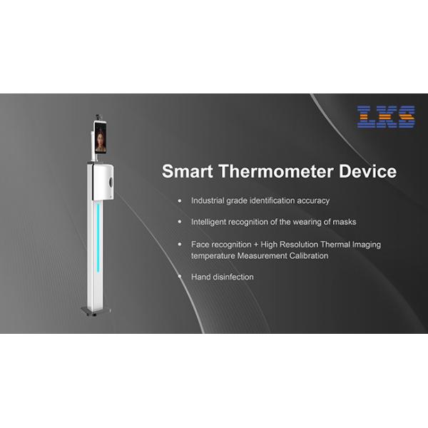 Android 7.1.2 0.5m Face Recognition Thermometer Thermal Camera
