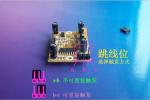 Delayed Adjustable Metal Detector Sensor Module Light Operated Motion Detector