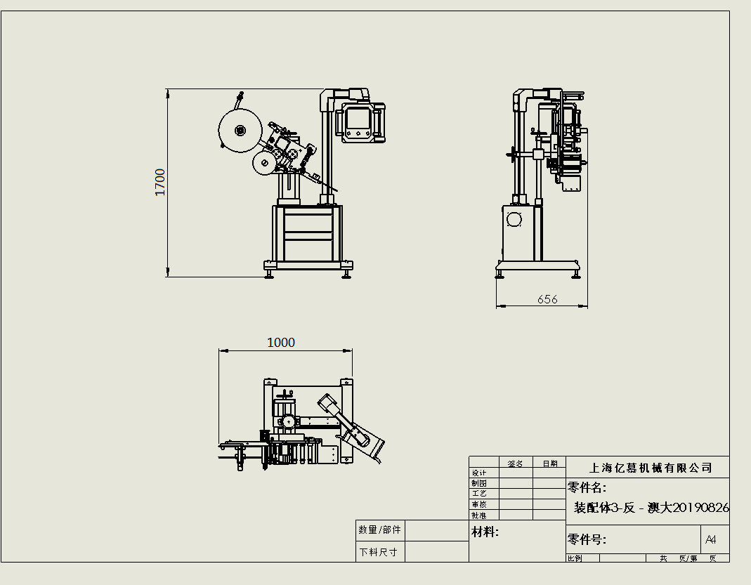 Customized Touchscreen Online Flat Label Applicator Machine PLC Control 380W