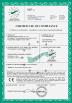 Zhejiang Hengrui Technology Co., Ltd. Certifications