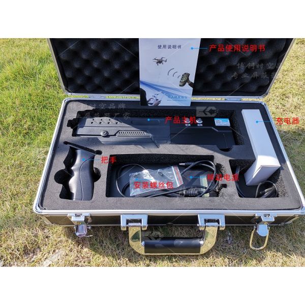 Bochuang spacetime brand electromagnetic wave gun 500-1000m aviation control driving aerial camera Oh anti UAV jammer