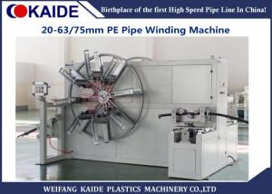 China HDPE Plastic Pipe Coiler Machine / PE Pipe Winder  16-63mm on sale