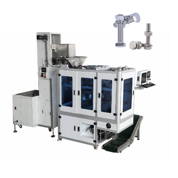 Quality High Speed Visual Counting Packaging Machine AC220V For Bolt Nut Product for sale