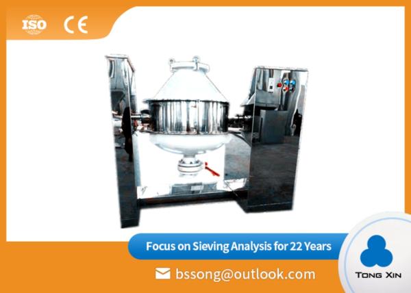 Quality High Speed  Double Cone Mixer Solid Particle Cone Blender Machine 0.75-11KW for sale