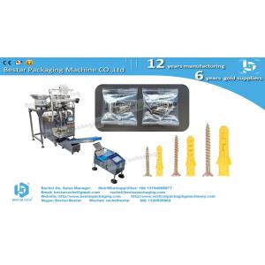 Pipe fittings automatic counting packaging machine