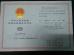 Shanghai Magcach Technology Co.Ltd Certifications