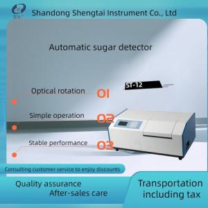 Wholesale ST-12 Automatic Sugar Detector Polarimeter Detectable Dark Sample from china suppliers