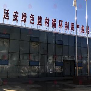 BRICTEC Project Design Demonstration Decorative Bricks Project in Yan'An
