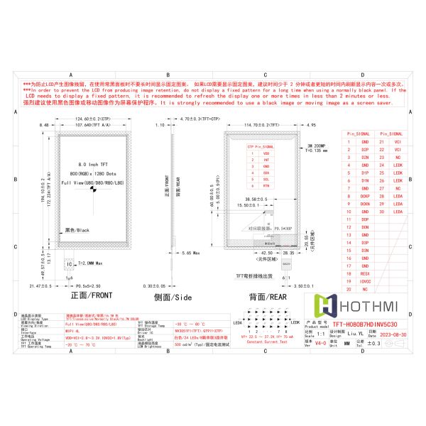 8 inch MIPI IPS 800x1280 high brightness TFT LCD display Module Android