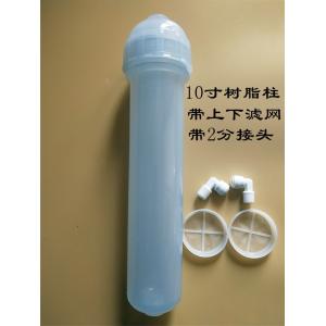Food Grade Plastic Water Purification Consumables Ultra Purified Resin Column
