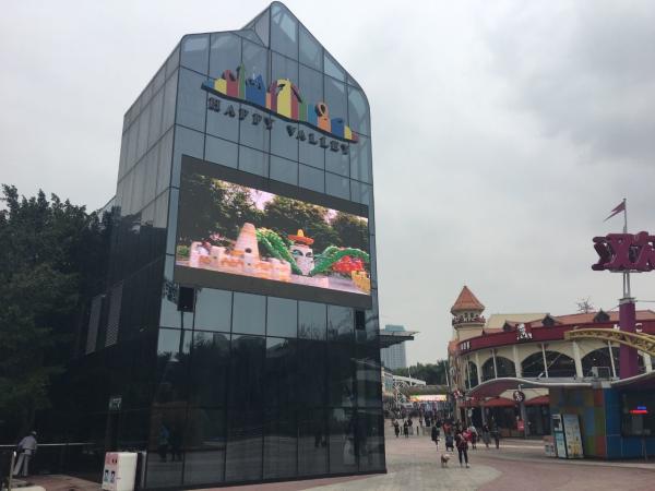 Quality 1R1G1B Advertisement Stage Outdoor Led Displays With 2 Years Warranty for sale