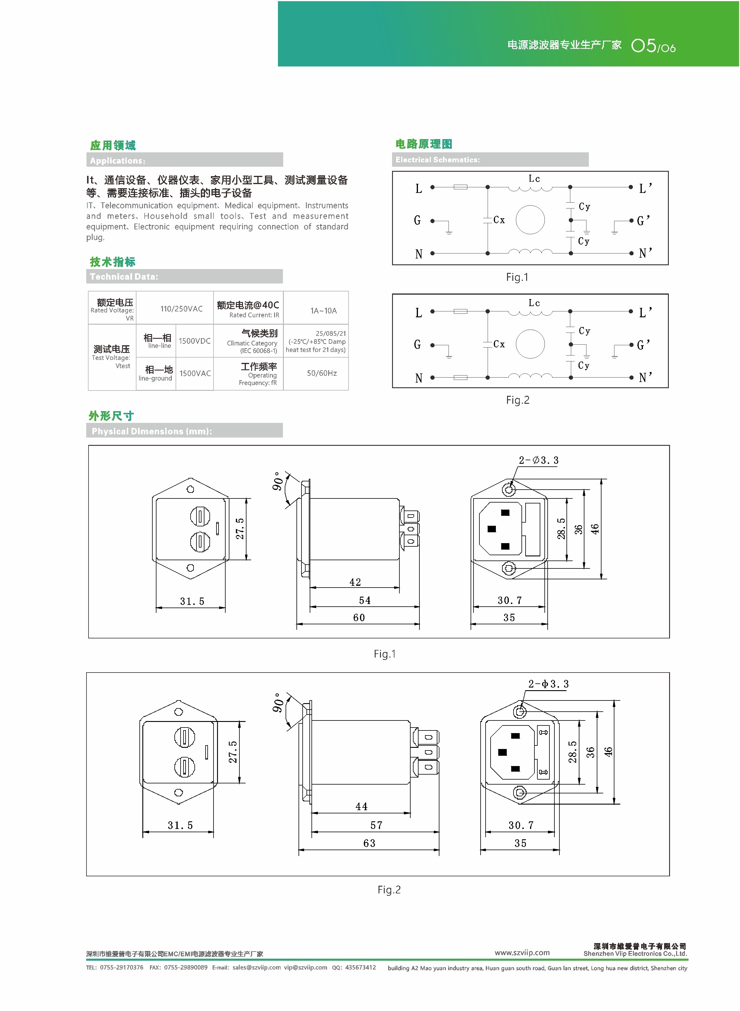 Panel Mount Fused Power Line IEC EMI Filter AC 250V 10A