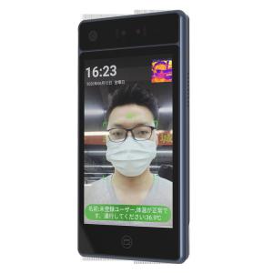 Wholesale Smart SDK Linux Face Recognition Temperature Reader Wall Mount / Pole Mount Installation from china suppliers
