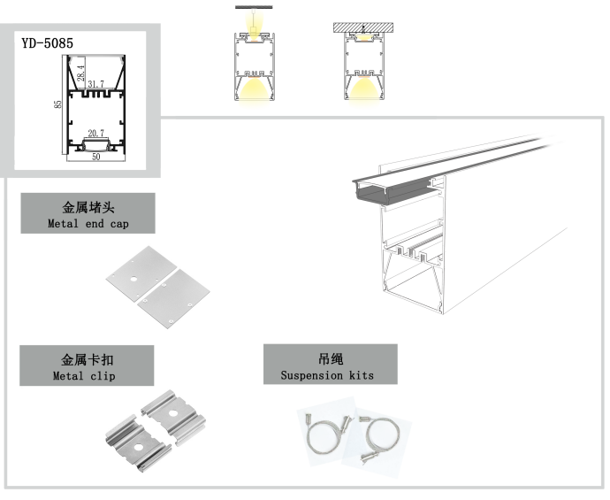 Up Down Suspended LED Profile 50*85mm Moisture Proof Milky Frosted Cover