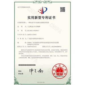 Door Energy Limited Certifications