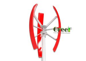 Wholesale High Efficiency 2KW Vertical Wind Turbine Electromagnetic Brake from china suppliers
