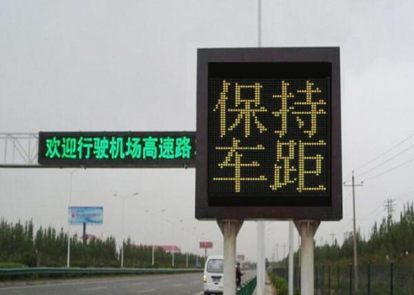 Quality P10 Led Traffic Display Fixed Variable Speed Limit Electronic Message Centers for sale