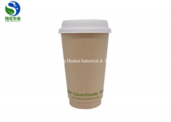 Quality 16oz PLA Laminated Paper Coffee Cups Tall 500ml Biodegradable Hot Cups for sale