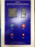 ASTM C411-82 Maximum Operating Temperature Test Device For Thermal Insulation
