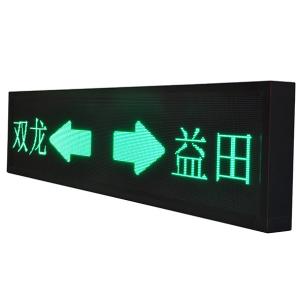 Wholesale Railway advertising Led Display Board For Subways 1R1G1B Pixel 350W from china suppliers