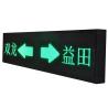 Buy cheap Railway advertising Led Display Board For Subways 1R1G1B Pixel 350W from wholesalers