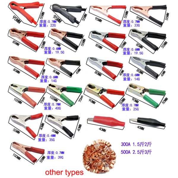 Plastic Insulated Coated Copper Boots Car Battery Alligator Clip Test Clamp 300A Rated