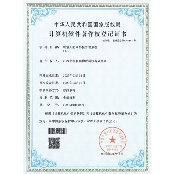 Portable FPV Transmission Interception Device Full-Band Detection and Customizable Scanning Options for Evidence Collection