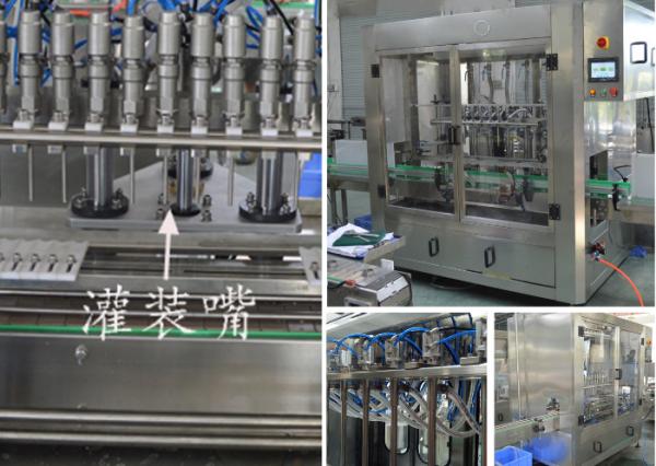Quality Professional  Self Flow Liquid Filling Line Gravity Liquid Filling Machine for sale